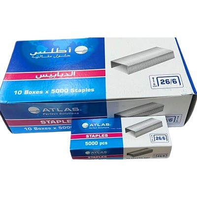 دباسة اطلس 26/6 5000 دبوس / PKT